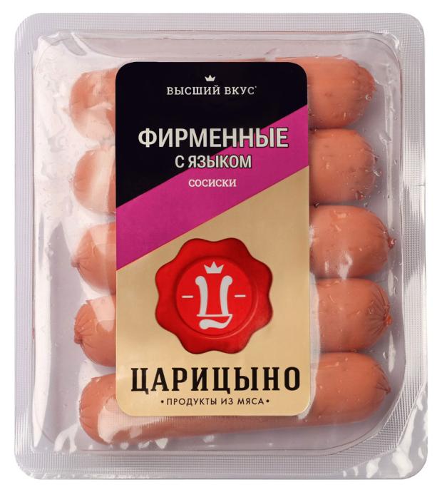 

Сосиски Царицыно Фирменные с языком, 275 г