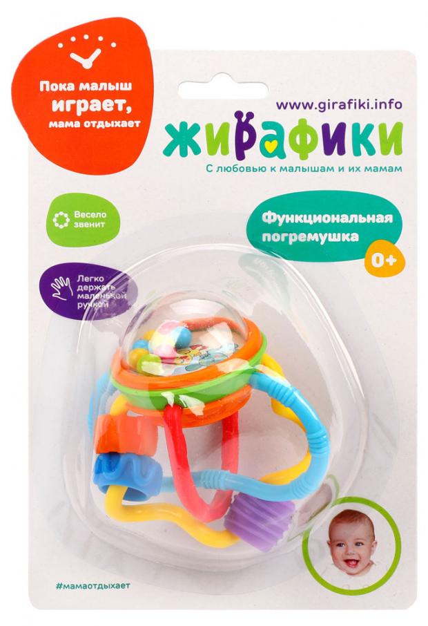 Игрушка-погремушка функциональная Жирафики Лабиринт с рождения, 1 шт