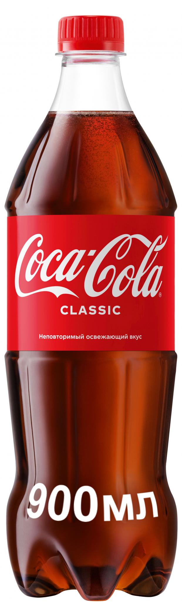 

Напиток газированный Coca-Cola, 900 мл