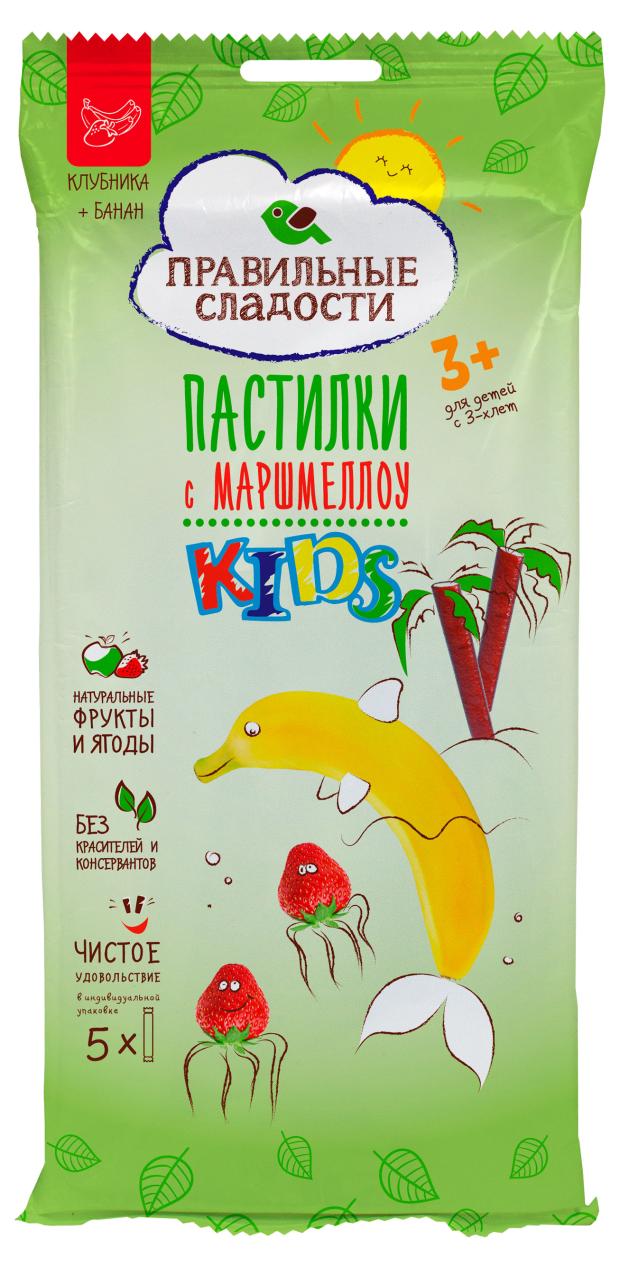 Пастилки Правильные сладости Kids с маршмеллоу клубника-банан, 55 г solaray mega potency methyl b 12 пастилки вишня 60 пастилок