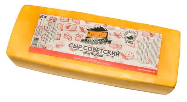 Сыр твердый советский Куяганский маслосырзавод фасованный 50% БЗМЖ, вес