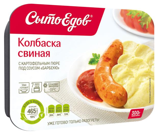 

Колбаска свиная Сытоедов с картофельным пюре под соусом Барбекю замороженная, 300 г