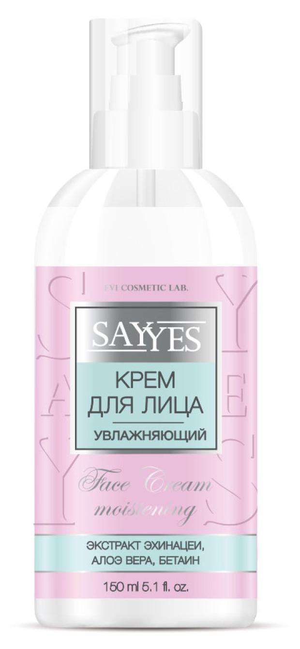 Крем для лица SayYes увлажняющий, 150 мл