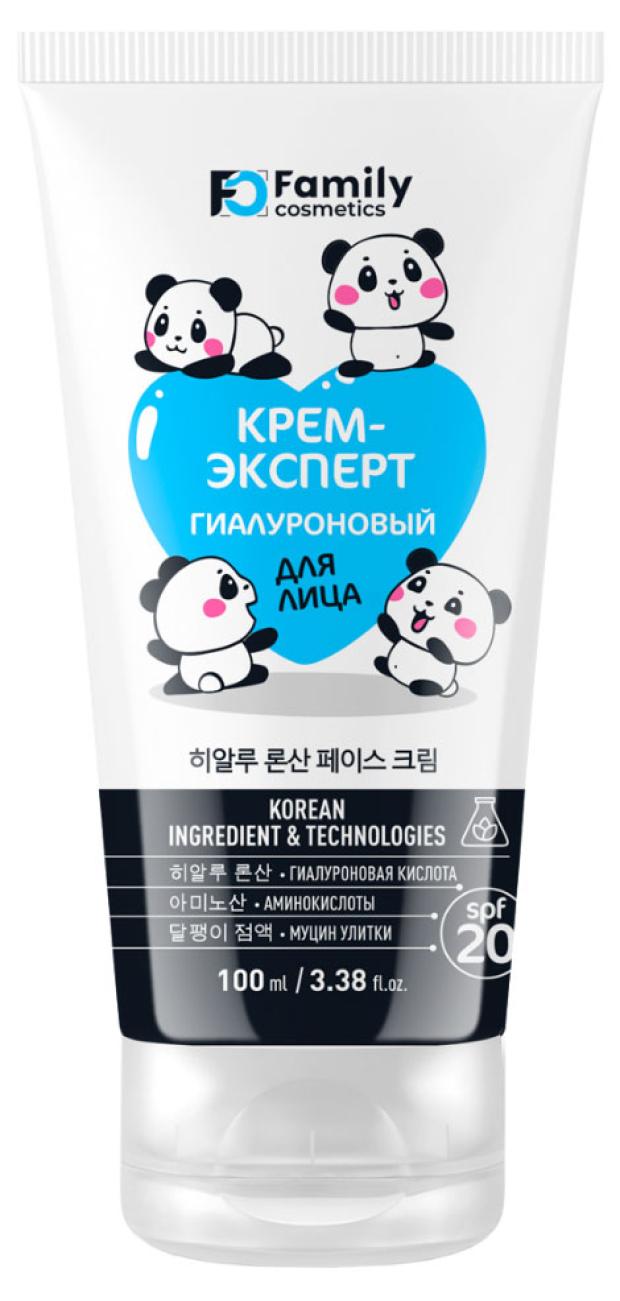 Крем-эксперт для лица Family Cosmetics с гиалуроновой кислотой Spf 20, 100 мл