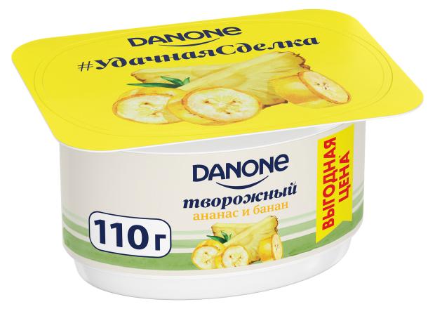 

Творожок Danone с ананасом и бананом 3,6% БЗМЖ, 110 г