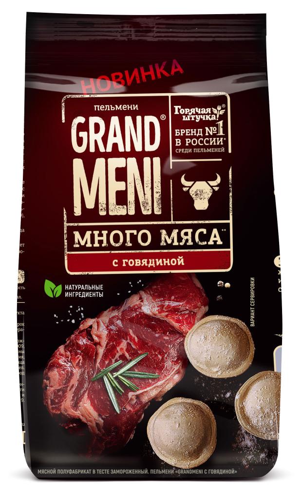 

Пельмени Горячая штучка Grandmeni с говядиной, 750 г