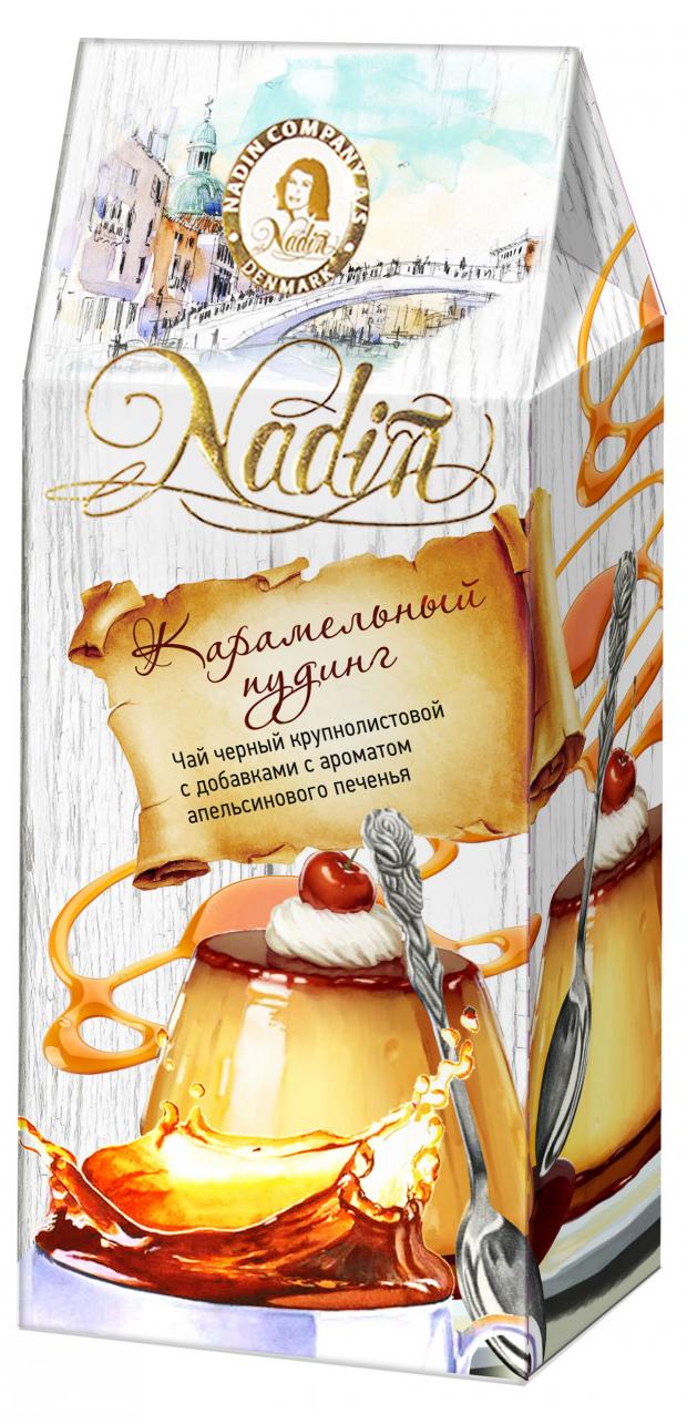 

Чай черный Nadin Карамельный пудинг, 50 г