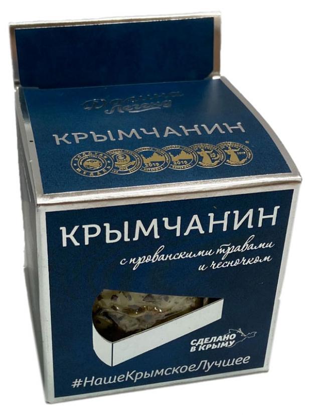 Сыр полутвердый Долина Легенд Крымчанин с прованскими травами и чесноком БЗМЖ, 170 г