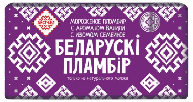 Мороженое пломбир Milk Republic Беларускi пламбiр ароматом ванили с изюмом семейное в брикете без вафель 15% БЗМЖ, 250 г