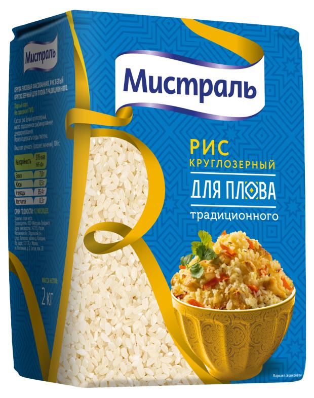 

Рис Мистраль Для плова круглозерный, 2 кг