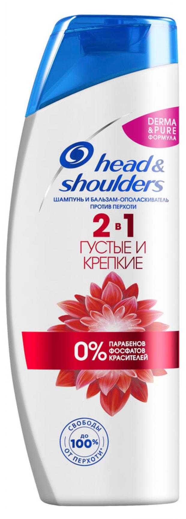 Шампунь для волос HeadShoulders Густые и крепкие, 400 мл