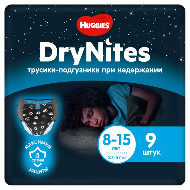 

Трусики-подгузники Huggies DryNites для мальчиков 8-15 лет (27-57 кг), 9 шт