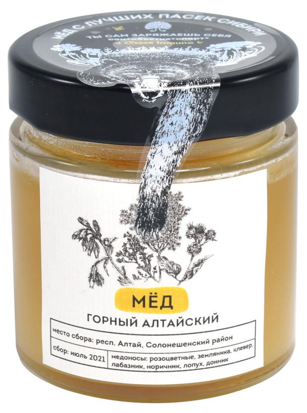 Мед Cedar Immuno горный алтайский, 200 г