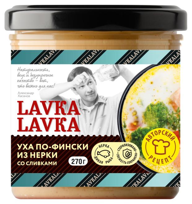 

Суп LavkaLavka Уха по-фински из нерки, 270 г