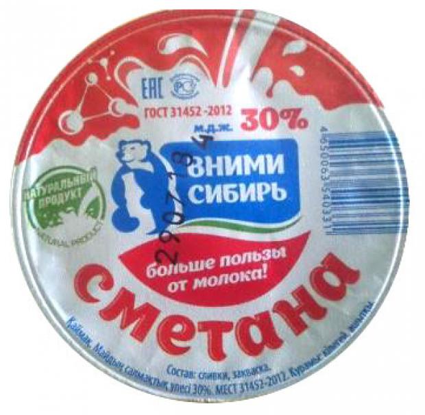 Сметана ВНИМИ-Сибирь 30% БЗМЖ, 200 г