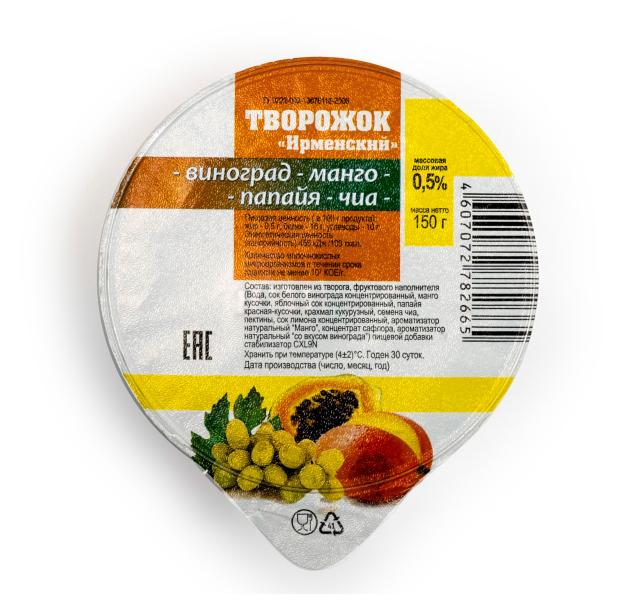 Творожок Ирмень Виноград-манго-чиа 0,5% БЗМЖ, 150 г