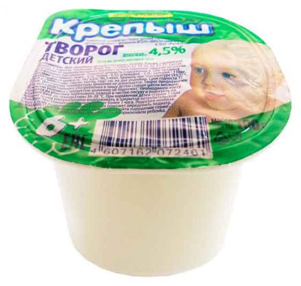 Творог детский Крепыш 4,5%, 100 г