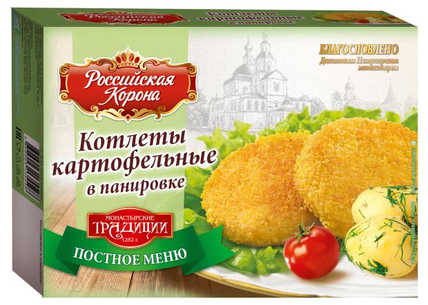 Котлеты картофельные Российская Корона в панировке, 300 г