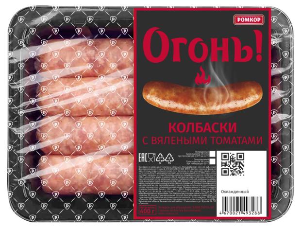 Колбаски РОМКОР с вялеными томатами охлажденные, 400 г