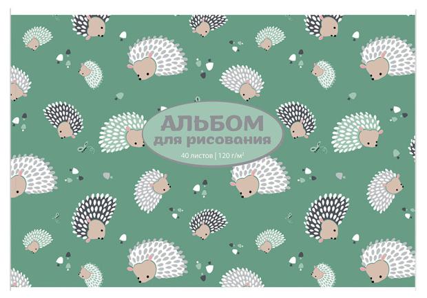 Альбом для рисования Academy Style Ежики А4, 40 л