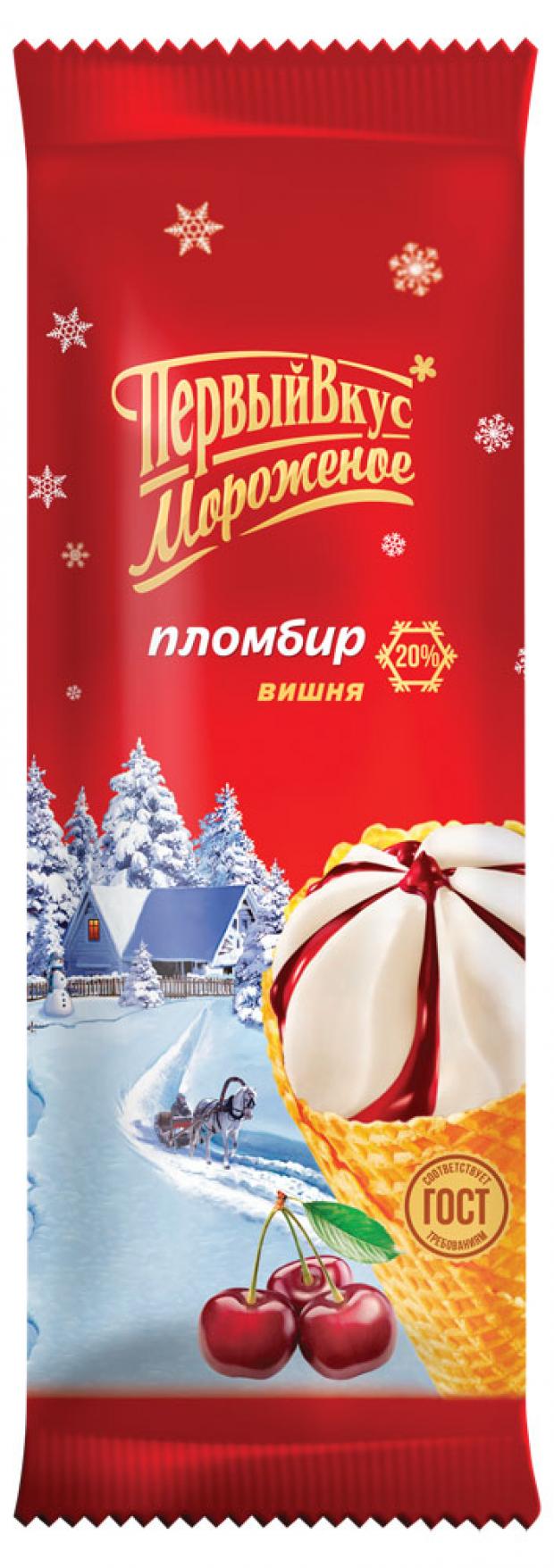 Мороженое пломбир Первый Вкус с вишневым джемом рожок 20% БЗМЖ, 90 г