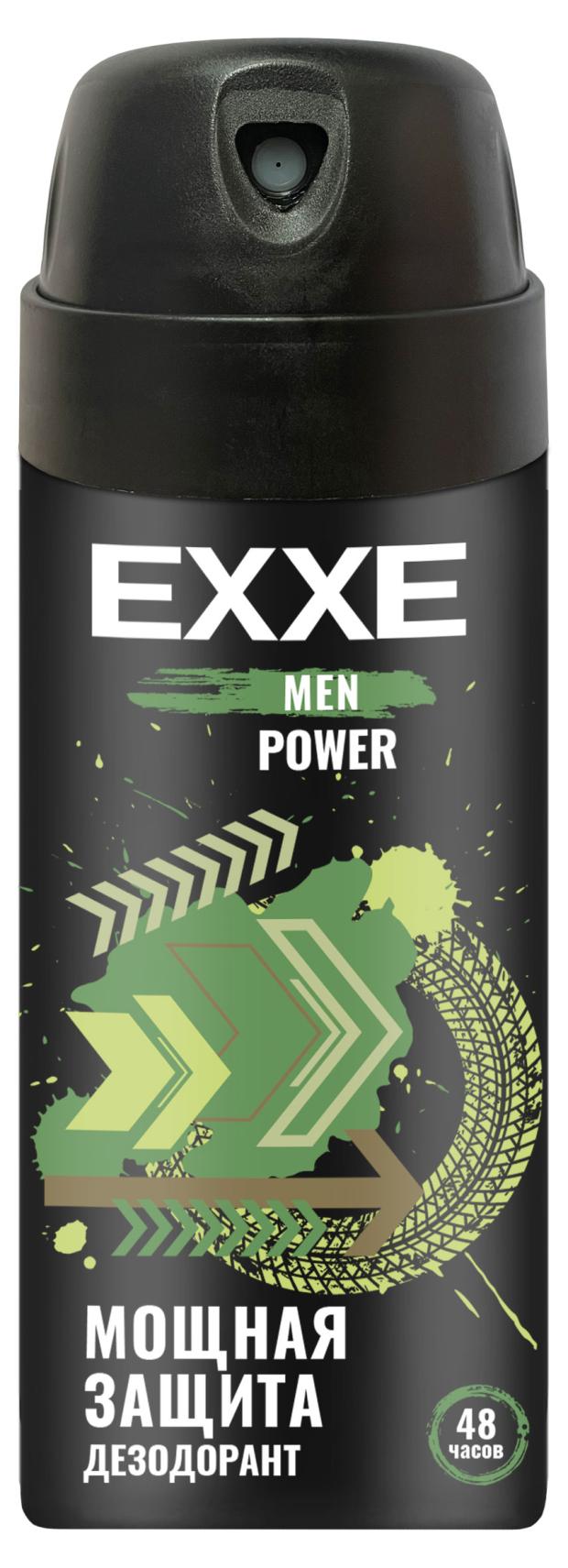 Дезодорант аэрозоль мужской Exxe Men Power, 150 мл