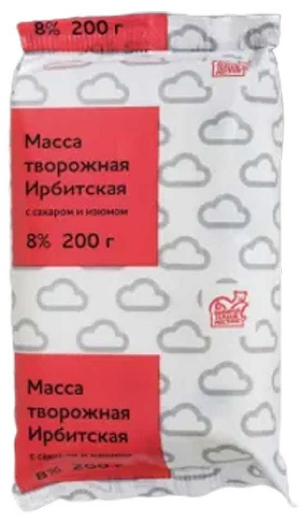 Масса творожная Ирбит Ирбитская с сахаром и изюмом 8%, 200 г