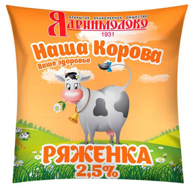 Ряженка Наша корова 2,5% БЗМЖ, 450 мл