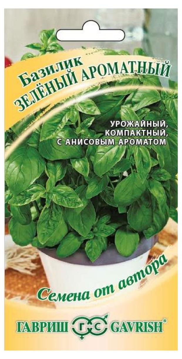 Семена Гавриш Базилик Зеленый ароматный, 0,1 г семена базилик гавриш русский гигант зеленый 0 3г