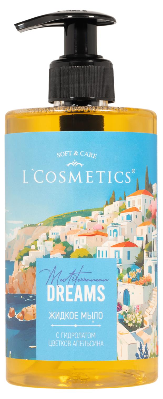 

Жидкое мыло L`Cosmetics Mediterranean dreams Средиземноморье, 450 мл