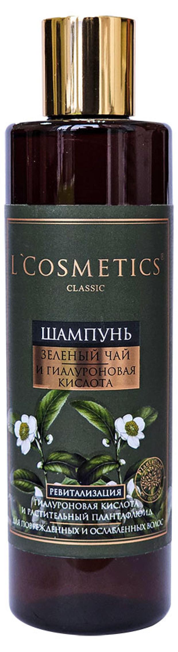 

Шампунь для волос L`Cosmetics зеленый чай и гиауроновая кислота, 250 мл