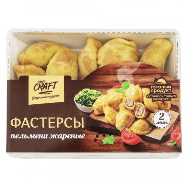 Пельмени HandyCraft Фастерсы жареные со свининой и говядиной замороженные, 250 г