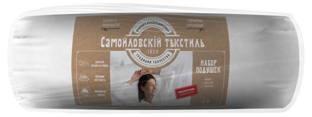 

Набор подушек Самойловский Текстиль 70х70 см, 2 шт