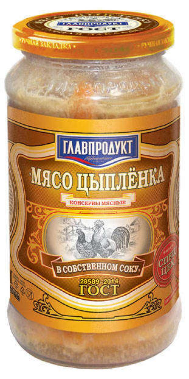 Мясо цыпленка ГЛАВПРОДУКТ в собственном соку, 425 г