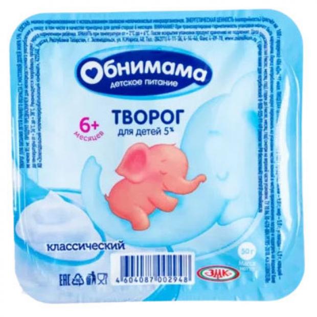 Творог детский Обнимама Классический 5% БЗМЖ, 50 г