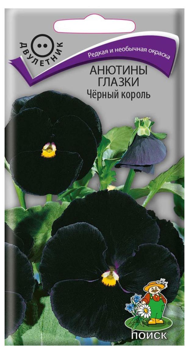 

Семена Анютины глазки Поиск Черный король, 0,2 г