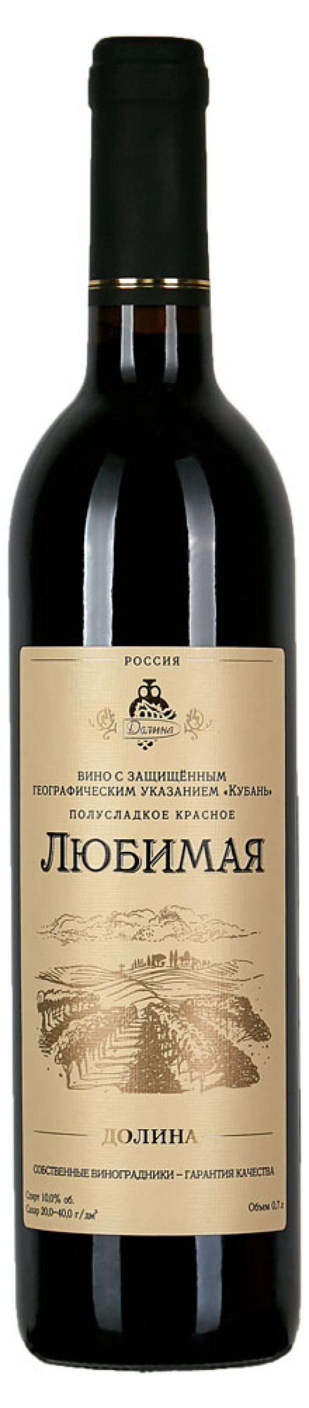 Вино Долина Любимая красное полусладкое Россия, 0,7 л
