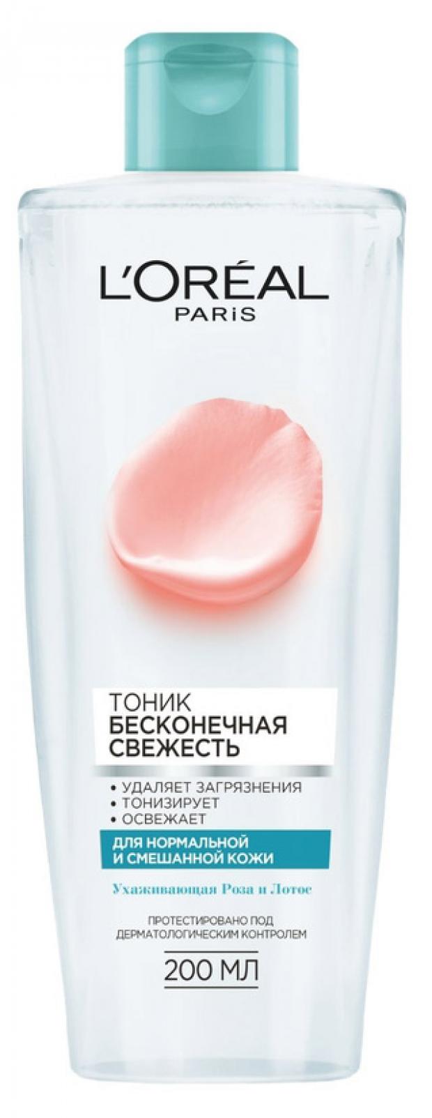 

Тоник для лица L'Oreal Paris Бесконечная свежесть очищающий, 200 мл