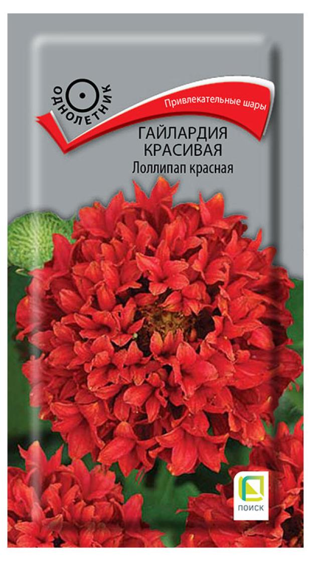 

Семена Поиск Гайлардия красивая Лоллипап Красная, 1 г