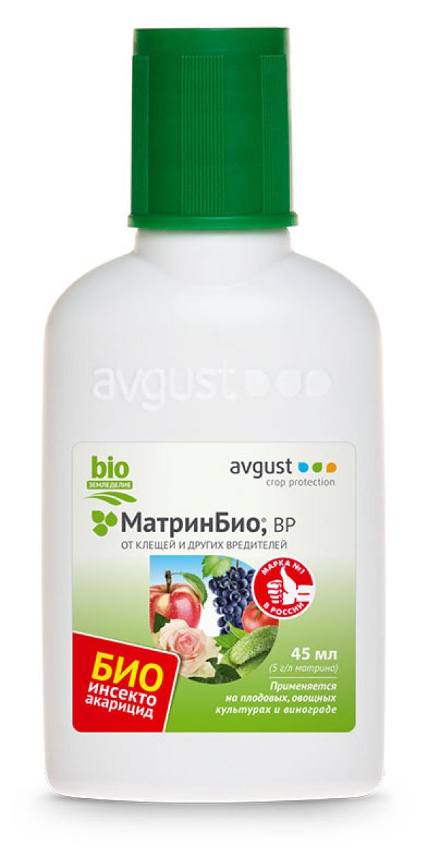 Матринбио от вредителей 9мл. Матринбио. Матрин био вр для комнатных. Матринбио инструкция. Матринбио.
