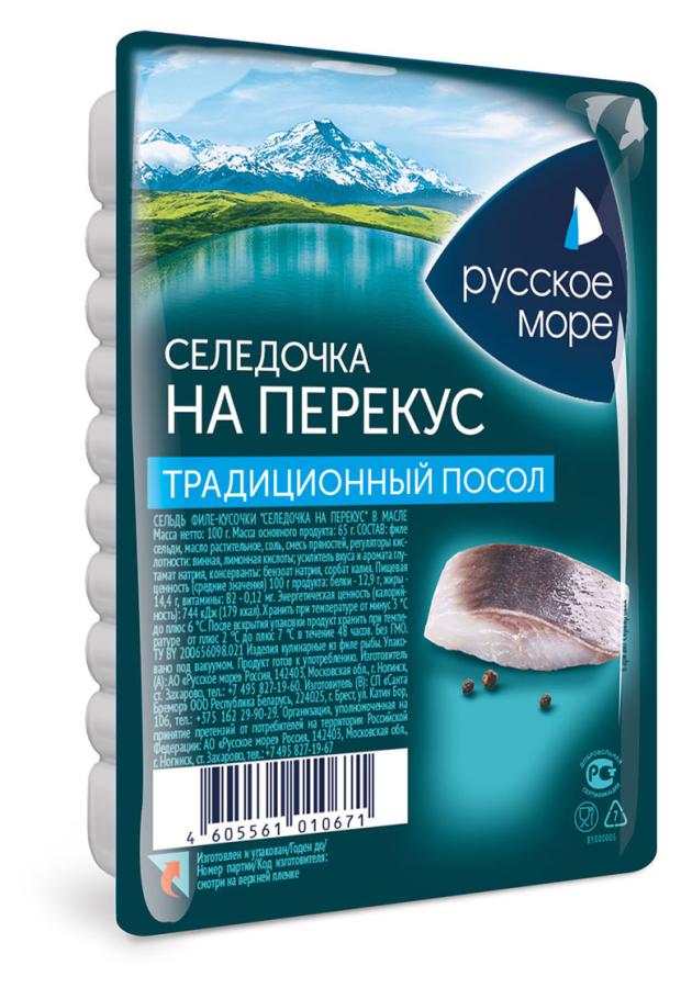 

Селедочка Русское море Традиционный посол в масле, 150 г