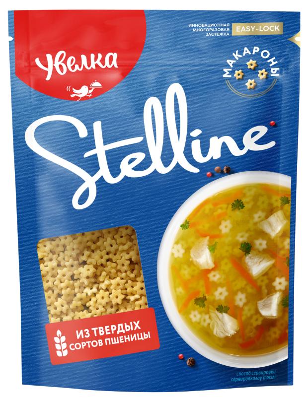 Изделия макаронные Увелка Звездочки Stelline, 300 г