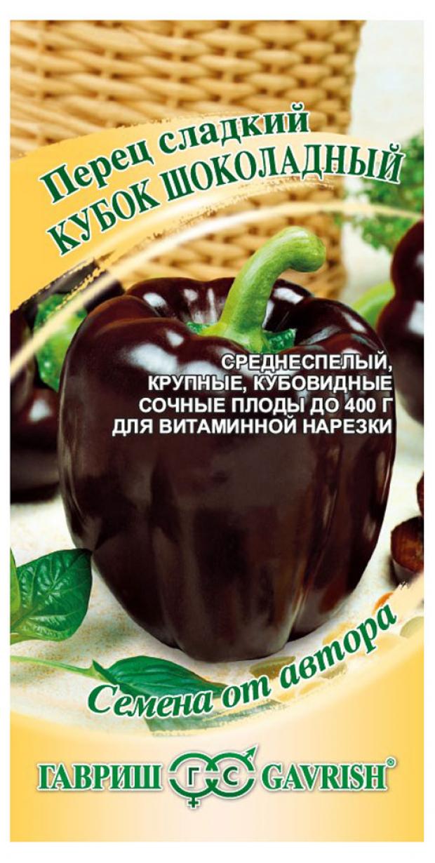 

Семена Перец «Гавриш» Кубок шоколадный, 0,2 г