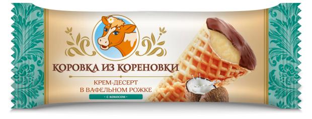 

Крем-десерт Коровка из Кореновки рожок с кокосом глазированный 19% БЗМЖ, 40 г