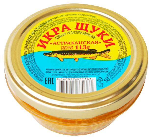 Икра щуки Лунское море, 113 г