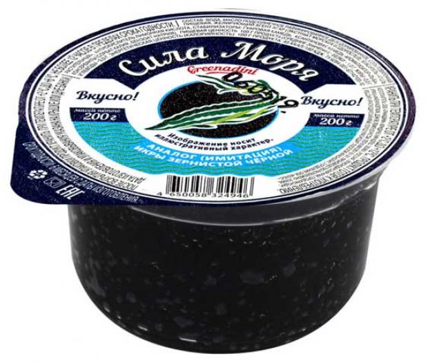 Икра черная имитированная Greenadini Сила моря, 200 г