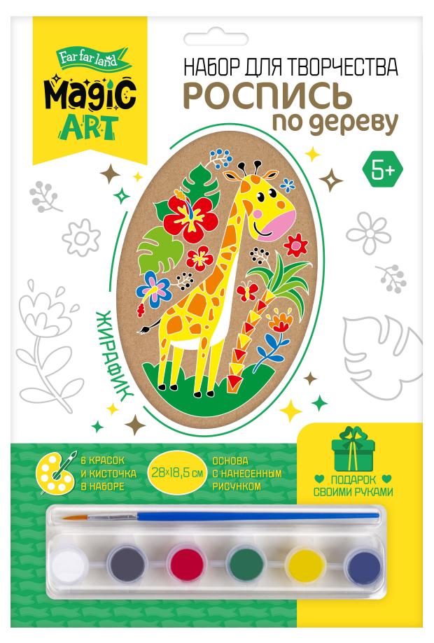 

Набор для творчества Десятое королевство Роспись по дереву