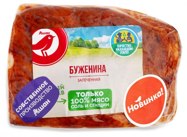 Буженина запеченная АШАН Красная птица охлажденная, 1 упаковка ~ 480 г