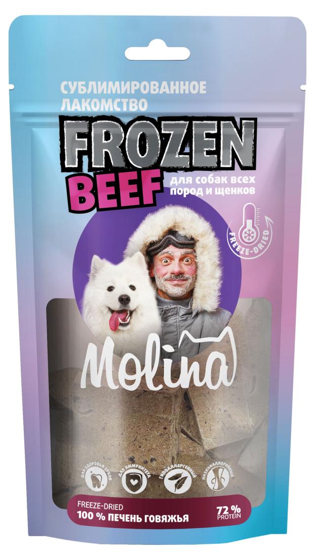 

Лакомство сублимированное для собак всех пород и щенков Molina Печень говяжья, 55 г