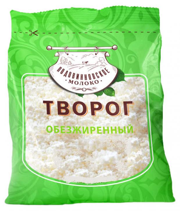 Творог обезжиренный Подовинновское Молоко БЗМЖ, 400 г